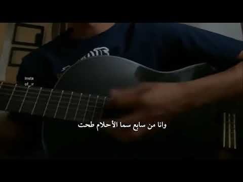 ليه راجع من تبي عاشقك ذاك الغبي