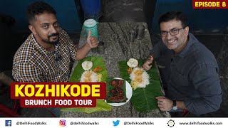 CALICUT Brunch FOOD Tour I Mango FISH Curry + Hot Banana CHIPS + Dancing Tea + Banana Leaf MEAL screenshot 4