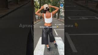Арт вб 233899283 шорты огонь 🔥