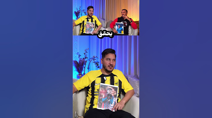 خمن اسم اللاعب مع محمد عدنان نهاية غير متوقعة 🔥🔥#تحدي #تحديات #خمن_اللاعب #عشاق_كرة_القدم