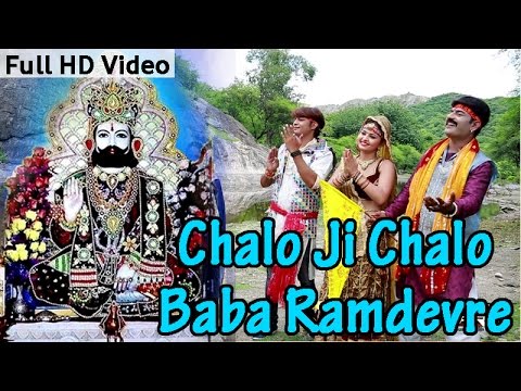 Chalo Ji Chalo      Ramdevji Popular Bhajan  Rajasthani Hits