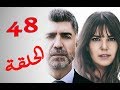 مسلسل عروس اسطنبول الموسم الثاني مترجم للعربية - الحلقة 48