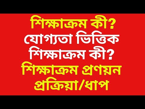 ভিডিও: ক্রমানুসারে উপাদান কি?