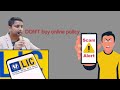 INSURANCE SHOCKER: Don't Buy Online Without Knowing This First? | #lifeinsurance #alert #carefull