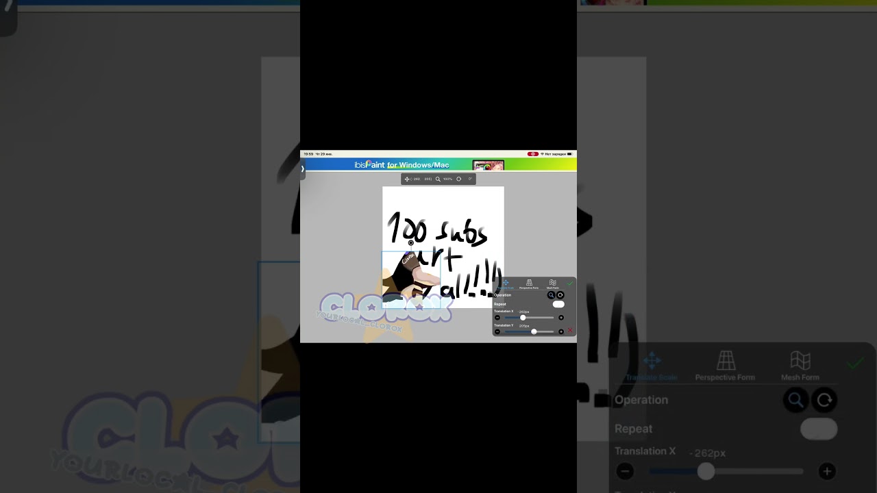 *title* #baguete #clorox #roblox #art #iminyourwalls #idkwhattoputhere  #givemebackmykids #fyp