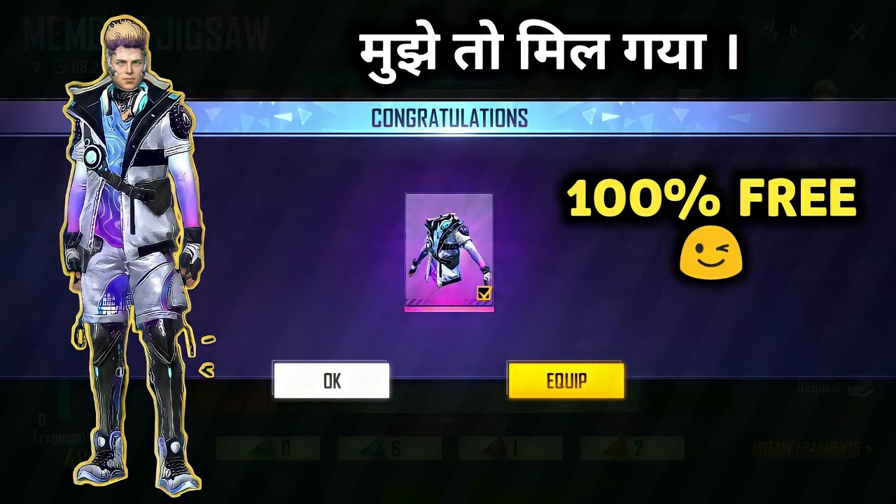 I GOT 4TH ANNIVERSARY FREE BUNDLE || MEMORY JIGSAW COMPLETE || GARENA FREE FIRE