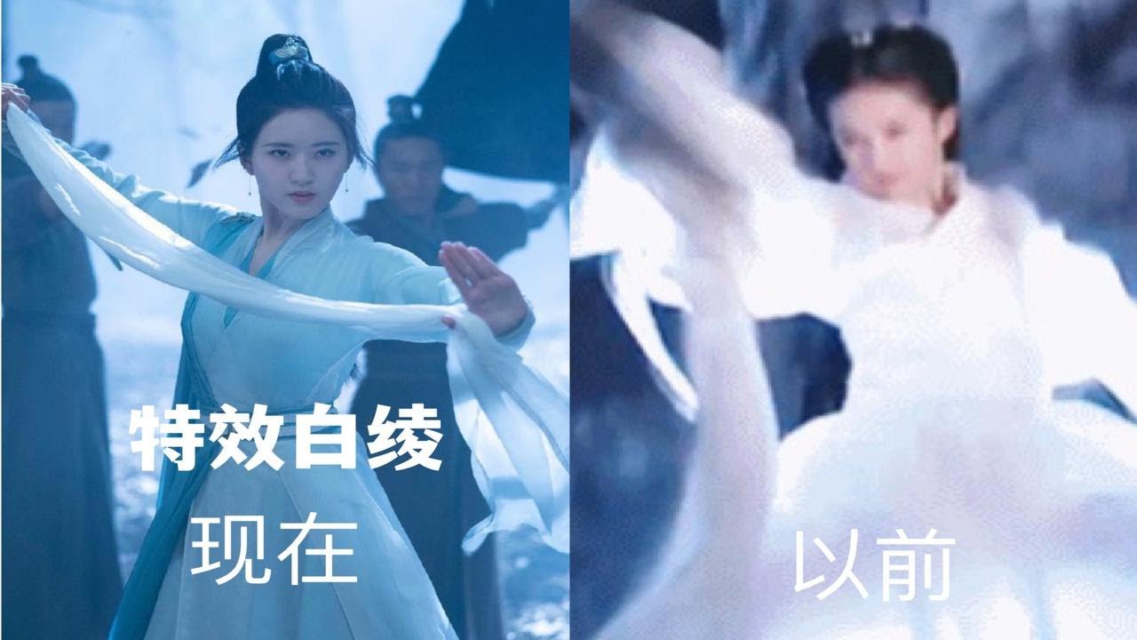 现在的白绫打戏vs以前的白绫打戏 16年了小龙女还能出来吊打古偶…… - YouTube