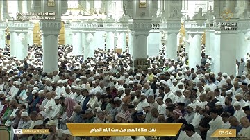 فجر السبت |للشيخ #بندر_بليلة 13-4-1445هـ |سورة النبأ