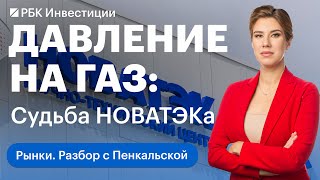 Последствия пожара на заводе НОВАТЭКа в Усть-Луге. Удар по «Арктик СПГ-2». И другие газовые проекты