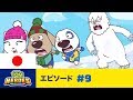 トーキング・トム ヒーローズ - ひとりぼっちのイエティ (エピソード 9)