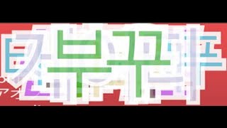 Bfb But The Team Names Are In Korean Badly Edited