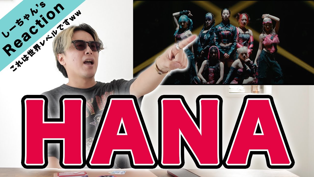 【衝撃】『 HANA / Tiger  Live Performance- 』7人の進化のスピードがヤバすぎるww