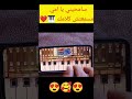 سامحيني يا امي مسمعتش كلامك