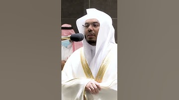 أولم يهد لهم كم أهلكنا من قبلهم من القرون ~ تلاوة تحبيرية للشيخ ياسر الدوسري - التلاوة كاملة بالوصف