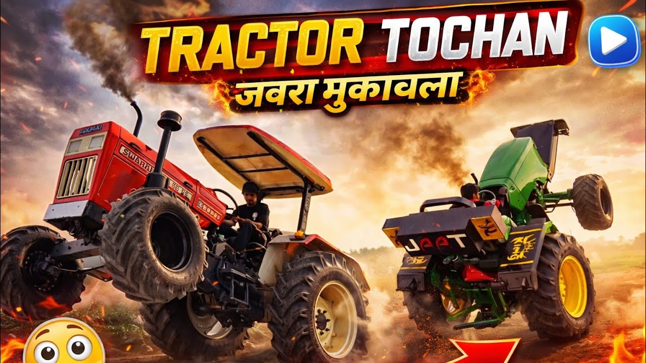 Mahindra tractor vs john deere tractor Tractor tochan video
