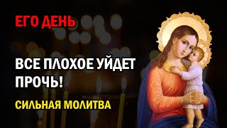 ВКЛЮЧИ 1 РАЗ ОБЯЗАТЕЛЬНО ЭТУ МОЛИТВУ И ВСЕ СБУДЕТСЯ! Сильная Молитва Господу. Православие