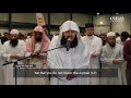 Mufti Menk - Surah Al Fajr & Al Balad with English Translation