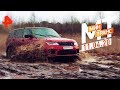 Тест-драйв Skoda Karoq. Maserati 3200 GT с пробегом. Блокировка колёс. | Минтранс (11.04.20).