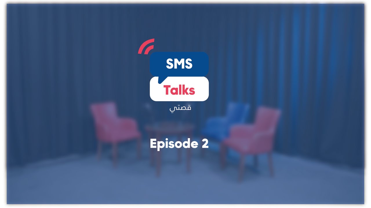 SMS Talks Episode 2 Dr  Nour Abdeen