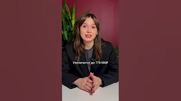 ⚡️⚡️Увеличение маткапитала ❤️Сохраняйте, чтобы не потерять