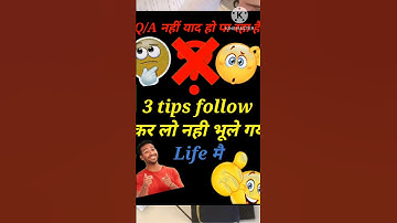 three tips for learn a Q/A🤫🤔#shortsfeed #learning #learn #tips #support 🙏