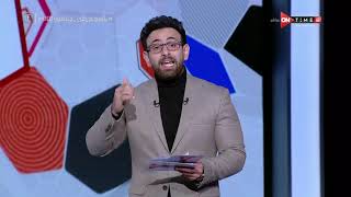 جمهور التالتة - حلقة الإثنين  مع الإعلامى إبراهيم فايق - الحلقة الكاملة