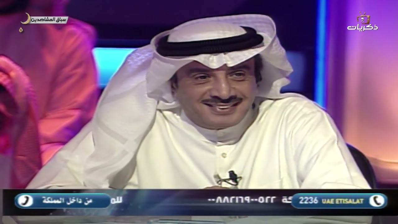 برنامج سباق المشاهدين ضيوف الحلقة: الفنان حسين المنصور، الفنان عبدالرحمن العقل