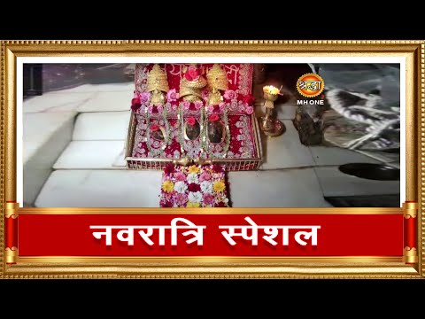 LIVE: Maa Vaishno Devi Aarti From Bhawan 