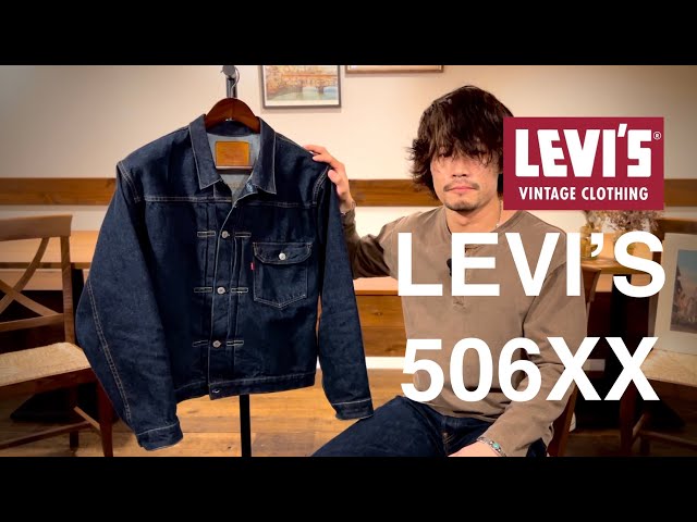 Levi's 506xx] If you're looking for your favorite denim jacket