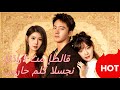 إنذار تم إطلاق سراح ملك السجن Dramabox Cdrama 