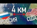 10 ЛУЧШИХ СТРАН ДЛЯ БЕГСТВА ИЗ РОССИИ