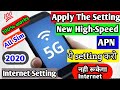 Boost internet speed 5g using new apn setting  in hindi  techster tech 