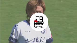 【公式】ゴール動画：永畑 祐樹（鹿児島）61分 ガイナーレ鳥取vs鹿児島ユナイテッドＦＣ 明治安田生命Ｊ３リーグ 第26節 2017/10/8