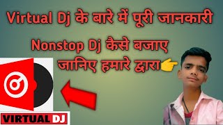virtual Dj के बारे में पूरी जानकारी ||Nonstop Dj बजाए Virtual dj के द्वारा ||#virtualdj djnishadlkp screenshot 5