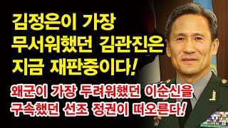 기자 趙 甲 濟 의 세 계 : Cho Gab-Je The Investigative Reporter's World