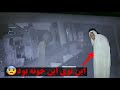 دوربین های این خونه یک جن عفریت رو به طور فیزیکی و واضح ضبط کرده واقعی 