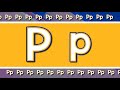Alphabet and College Associations Quiz