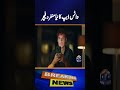 WhatsApp Announces a New Unique Feature #shorts #geonews