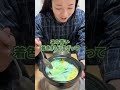 変な色のおかゆをあげた