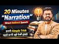 A Simple Guide for Beginners - Narration in English | English Speaking Practice