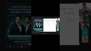 AutoCAD Essentials Day 1 | Apex Nexus