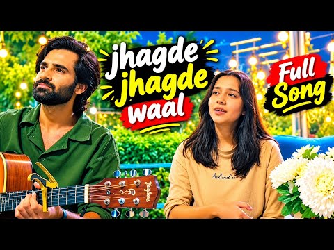 jhagde jhagde baal pakistani songs! chalray chalray waal female version songs! jarle jarle baal song