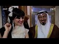 مسلسل المزواج 2 الحلقة 15 مسلسل المزواج 2 الحلقة 15