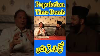 Which Bomb Will Explode in Pakistan? | Population Bomb