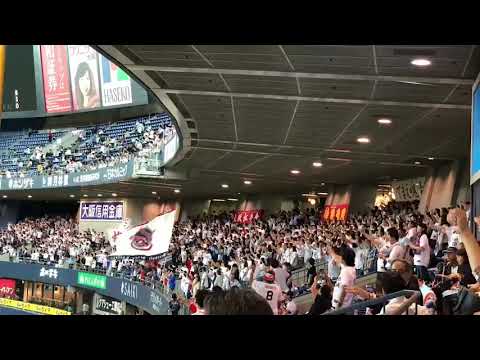 オリックス試合前応援歌1-9  2018/10/10  京セラドーム