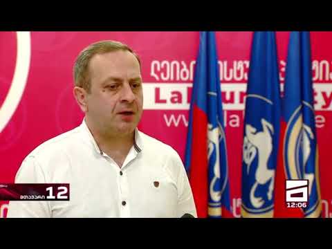 ივანიშვილის საქმე დამთავრებულია. რამდენად დაამძიმებს განაჩენს, მასზეა დამოკიდებული _ გიორგი გუგავა