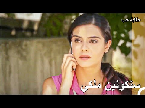 يلماز يعاند مع أصلي - حكاية حب