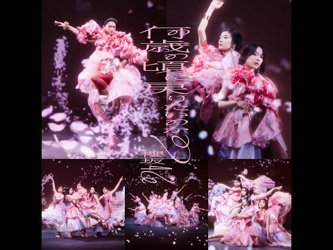 Sakurazaka46 Manatsu ni nanika okiru no Kashira ( 真夏に何か起きる