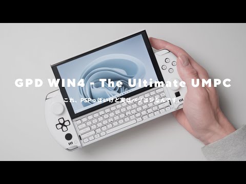 Sub) GPD WIN4 Review : The Ultimate Portable PC That Resembles a