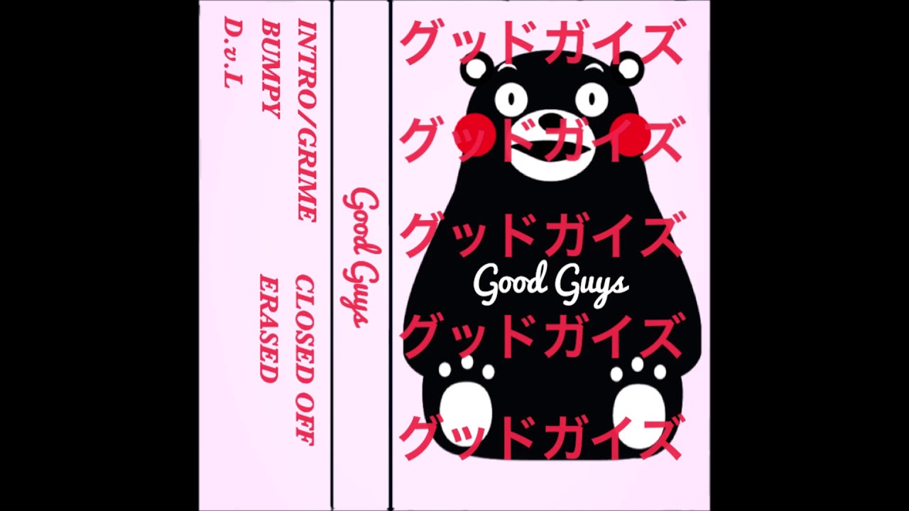 GOOD GUYS - "s/t" (2021, full EP)